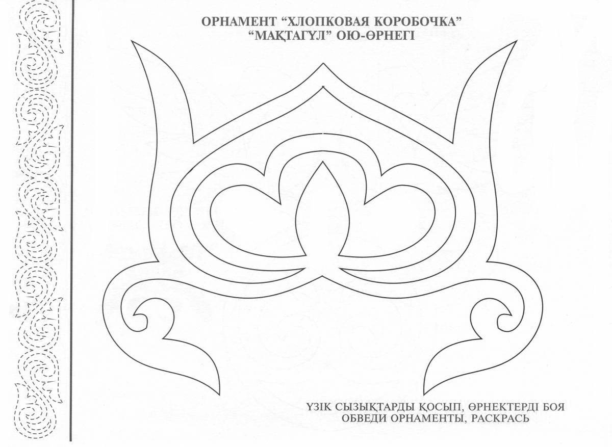 Раскраска гламурная чаша с казахским орнаментом