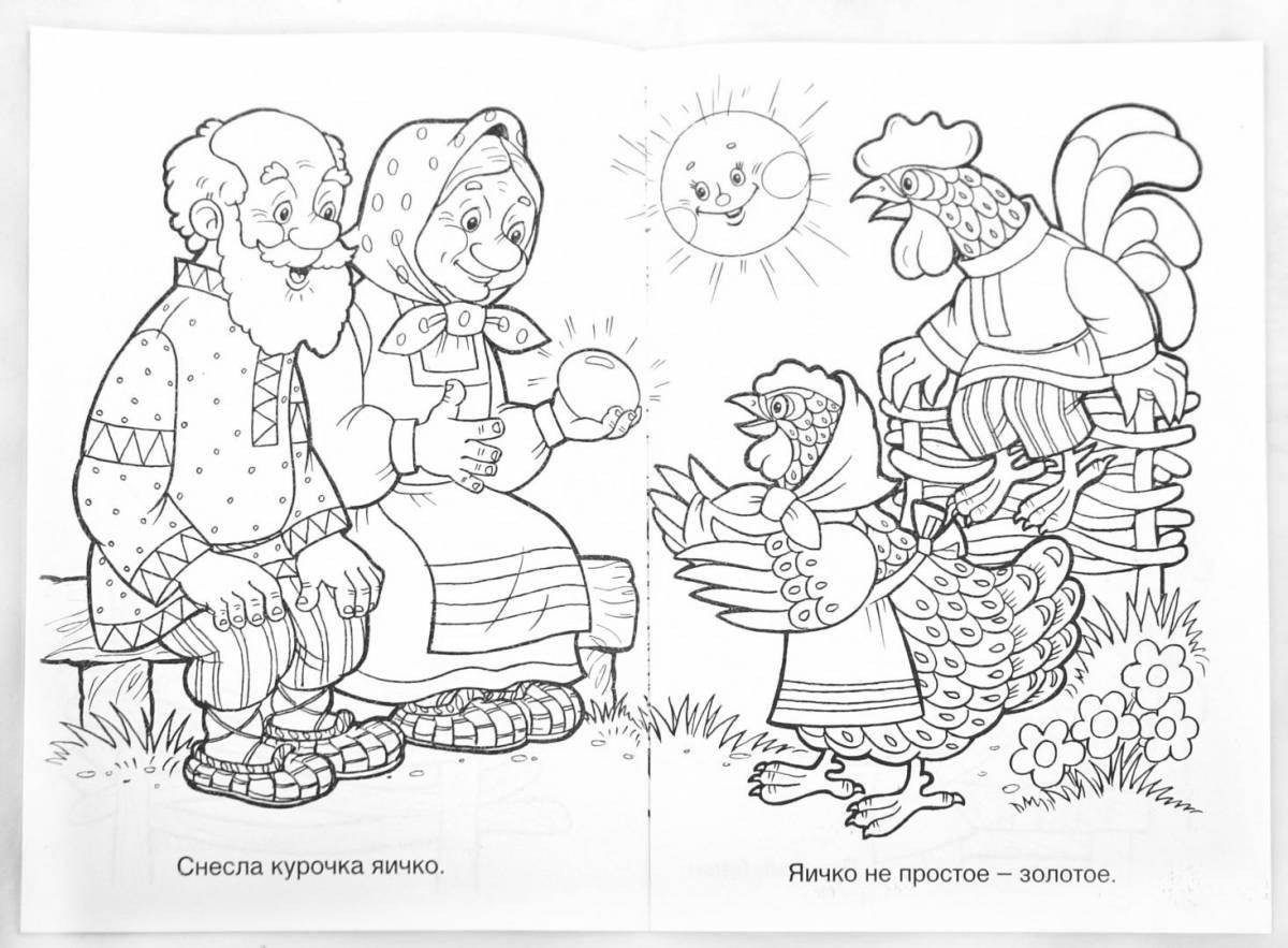 Colourful coloring of chick pockmarked for children 2-3 years old