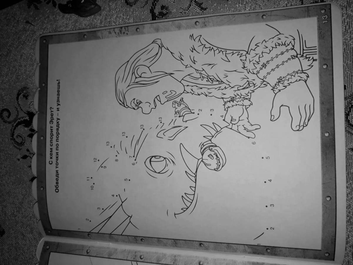 How to train your dragon by numbers coloring page