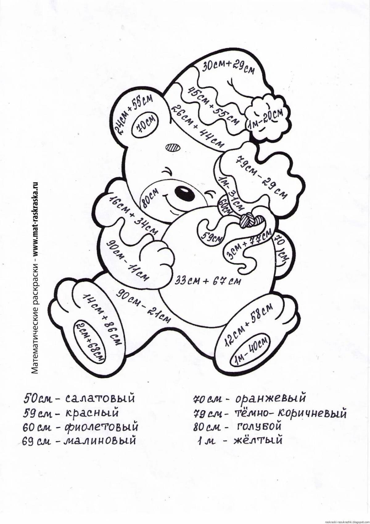 Для детей по русскому языку #19