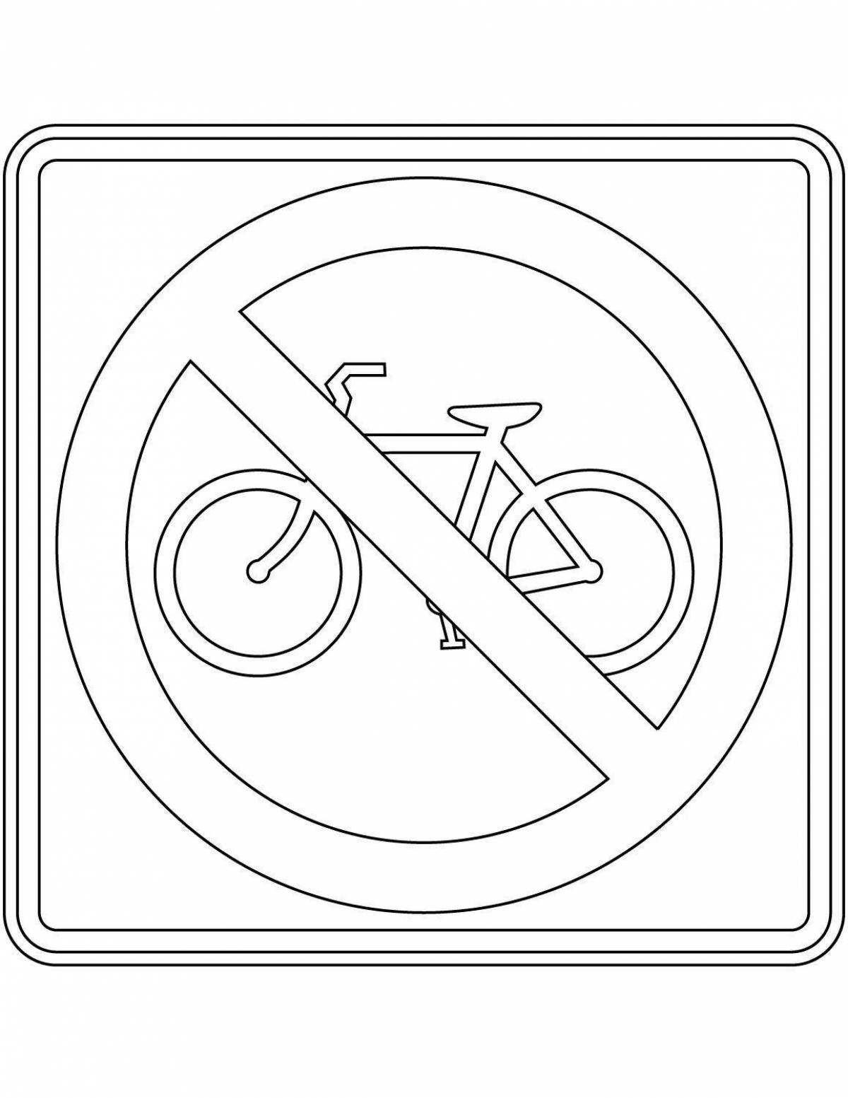 Веселая раскраска «велосипед запрещен»