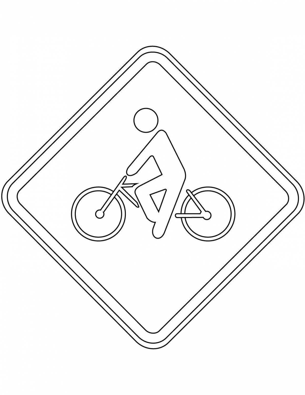 Заманчивая страница раскраски «велосипед запрещен»