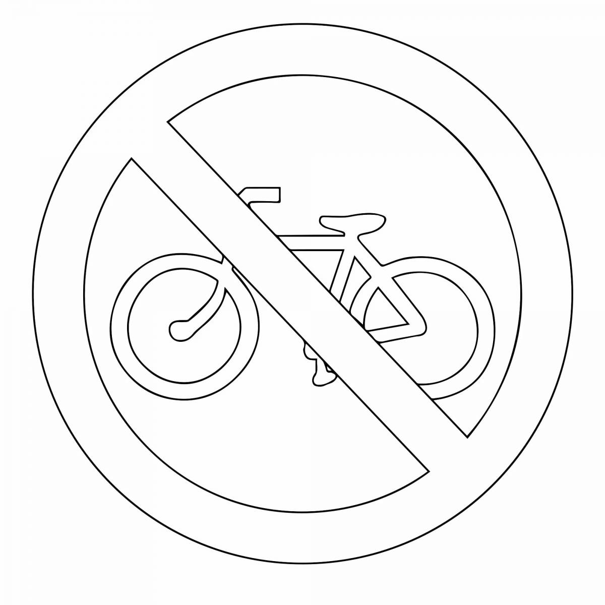 Завораживающая раскраска «велосипед запрещен»