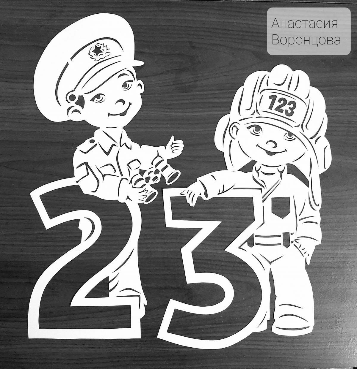 Fun coloring book from February 23rd