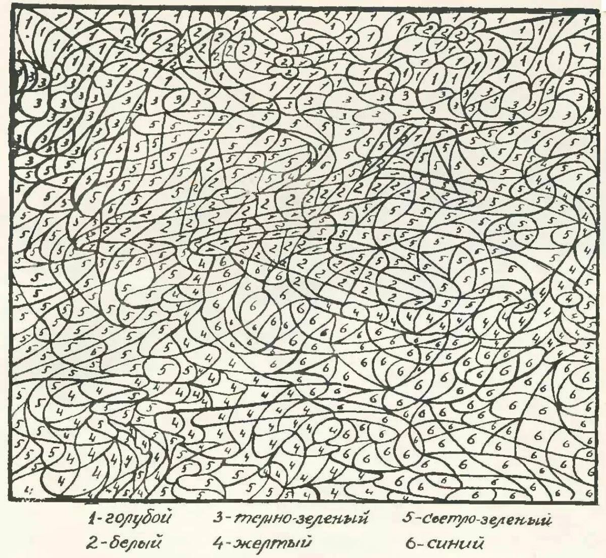 Рисунки по номерам сложные
