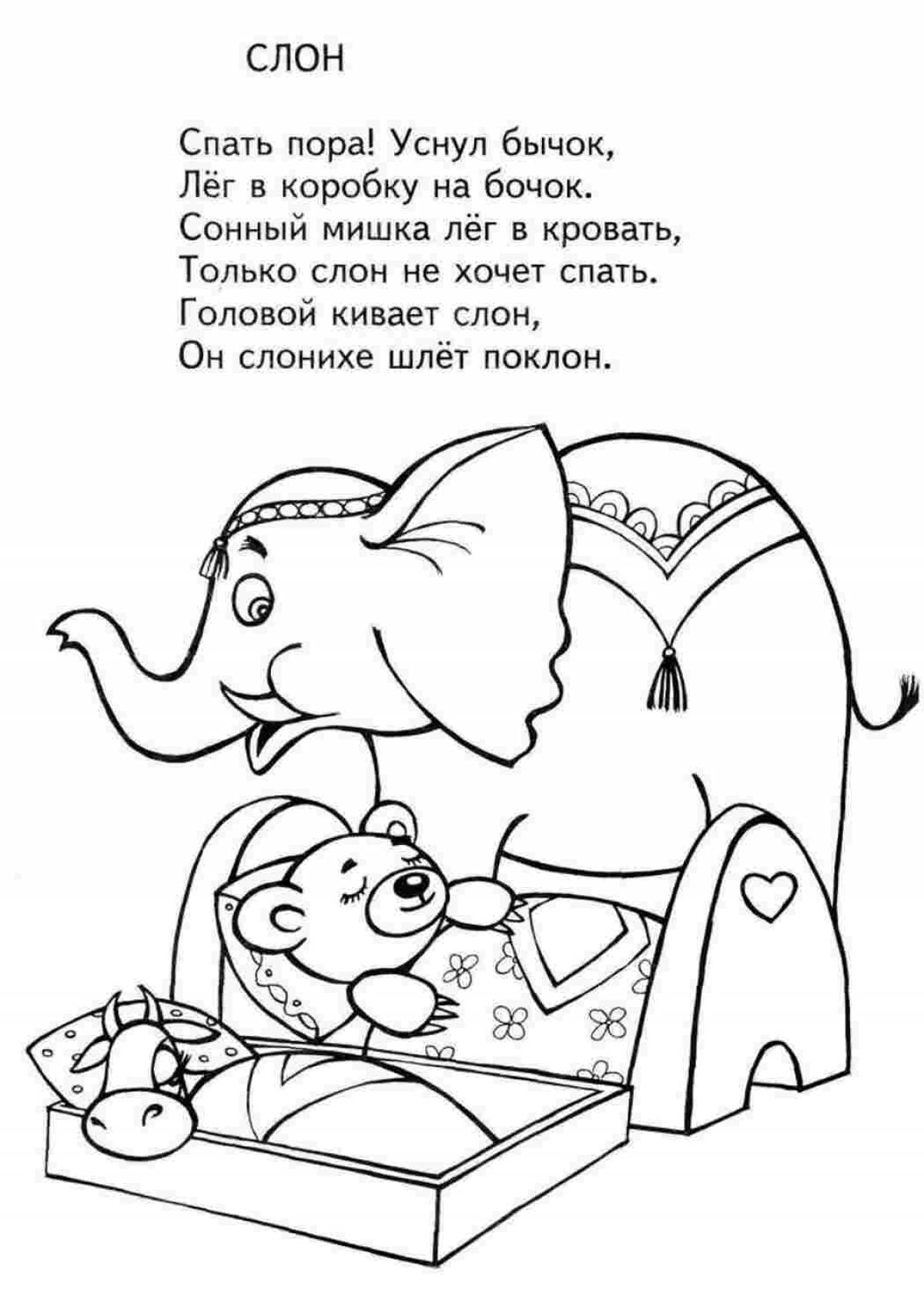 For preschoolers based on barto poetry #19