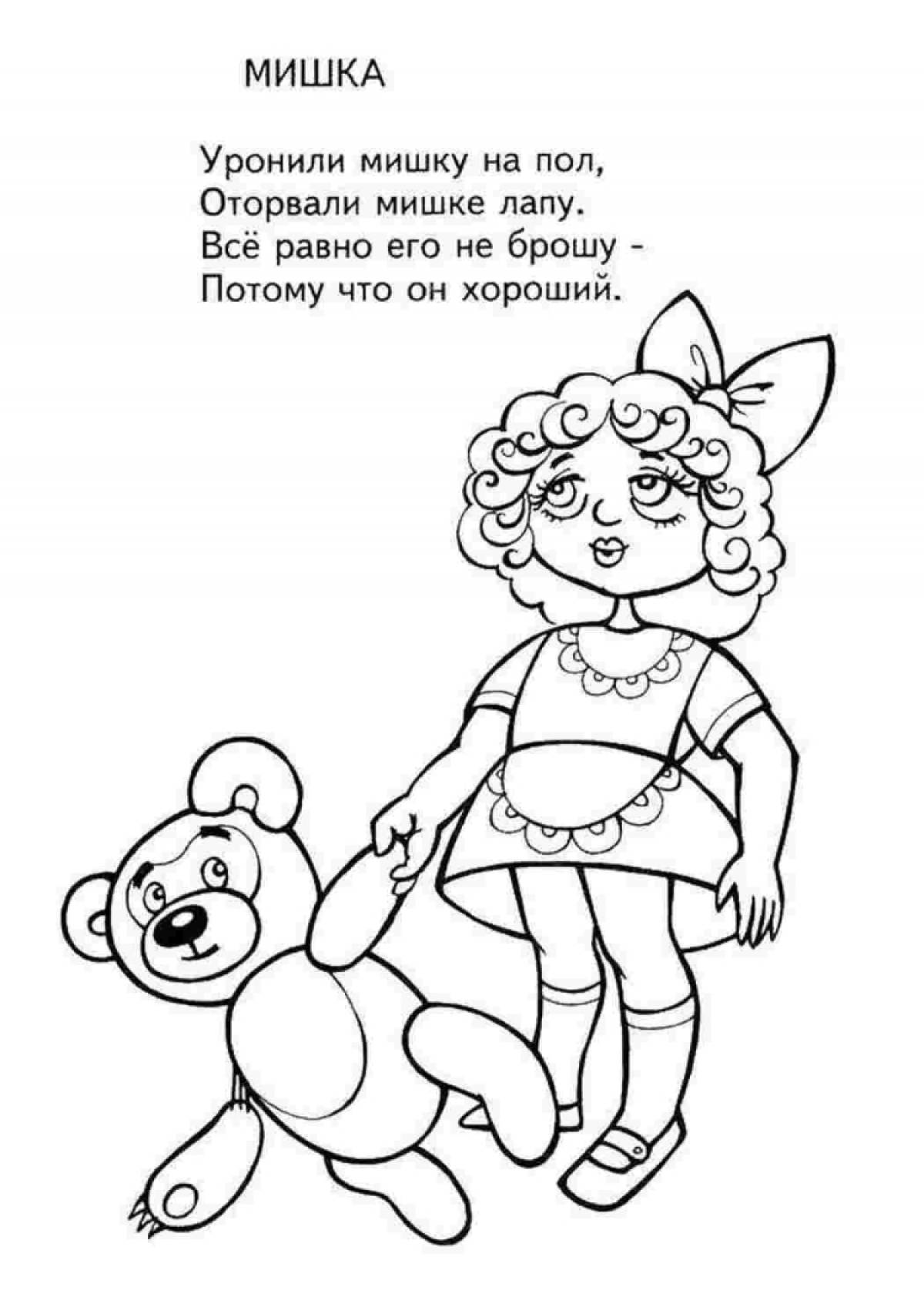 For preschoolers based on barto poetry #21