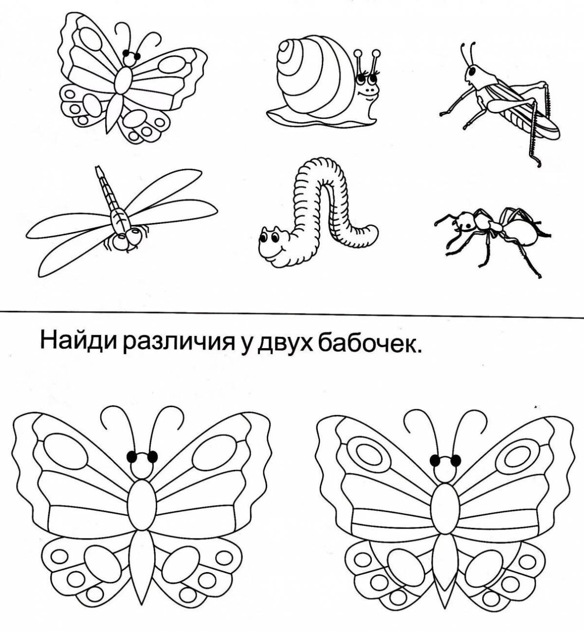 Окружающий мир 1 класс насекомые #8