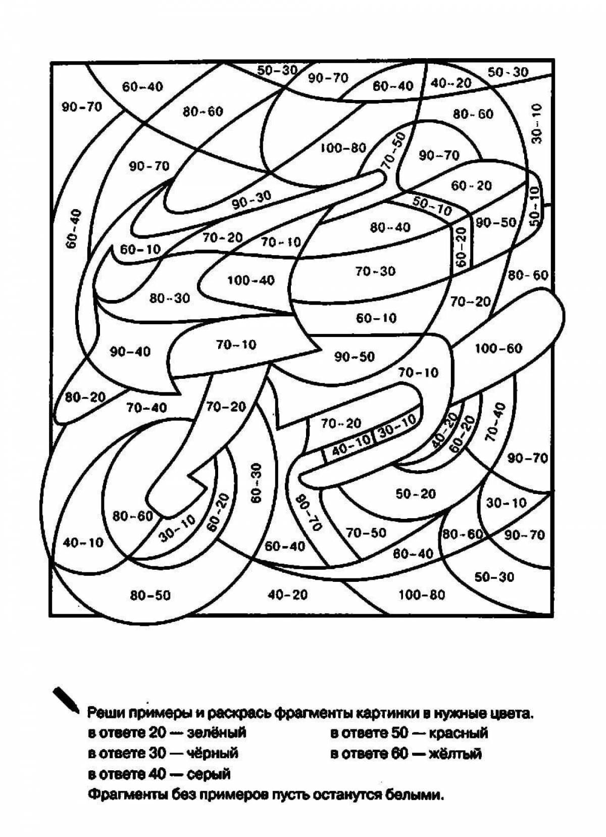 Раскраска по математике 2 2. Математические раскраски сложные. Математические раскраски 2 класс. Раскраски с примерами 2 класс. Сосчитай и раскрась в пределах.