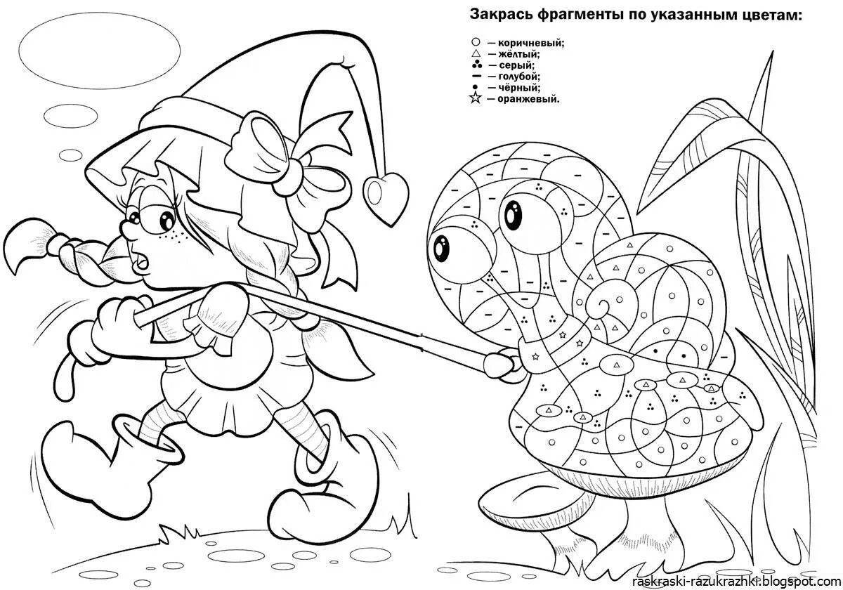 A fascinating coloring book for children in English