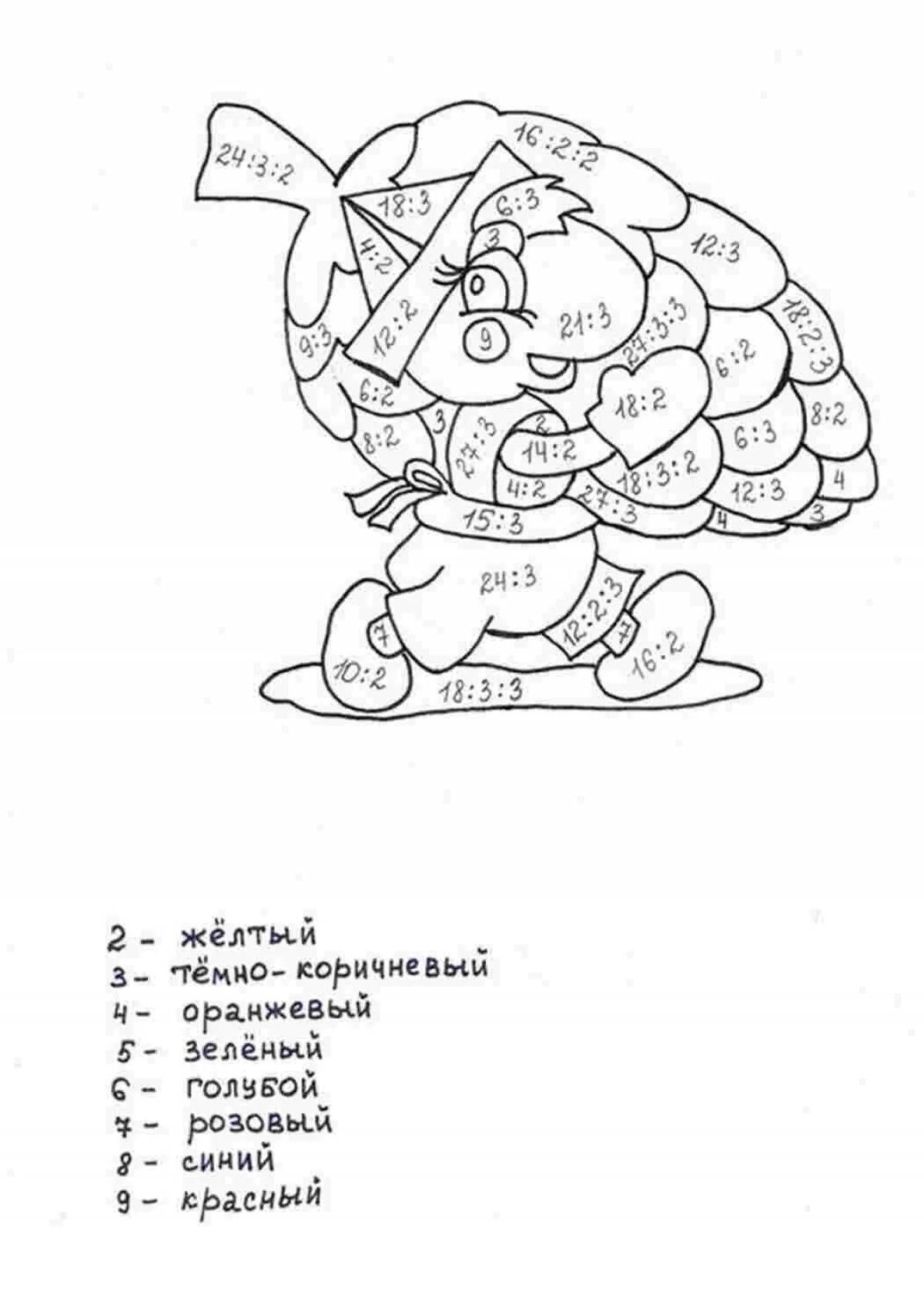 Таблица умножения и деления 2 класс #3