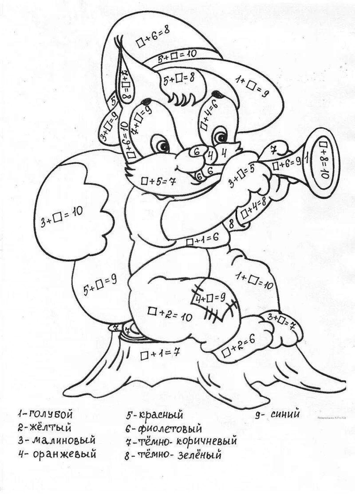 Interesting addition and subtraction coloring page