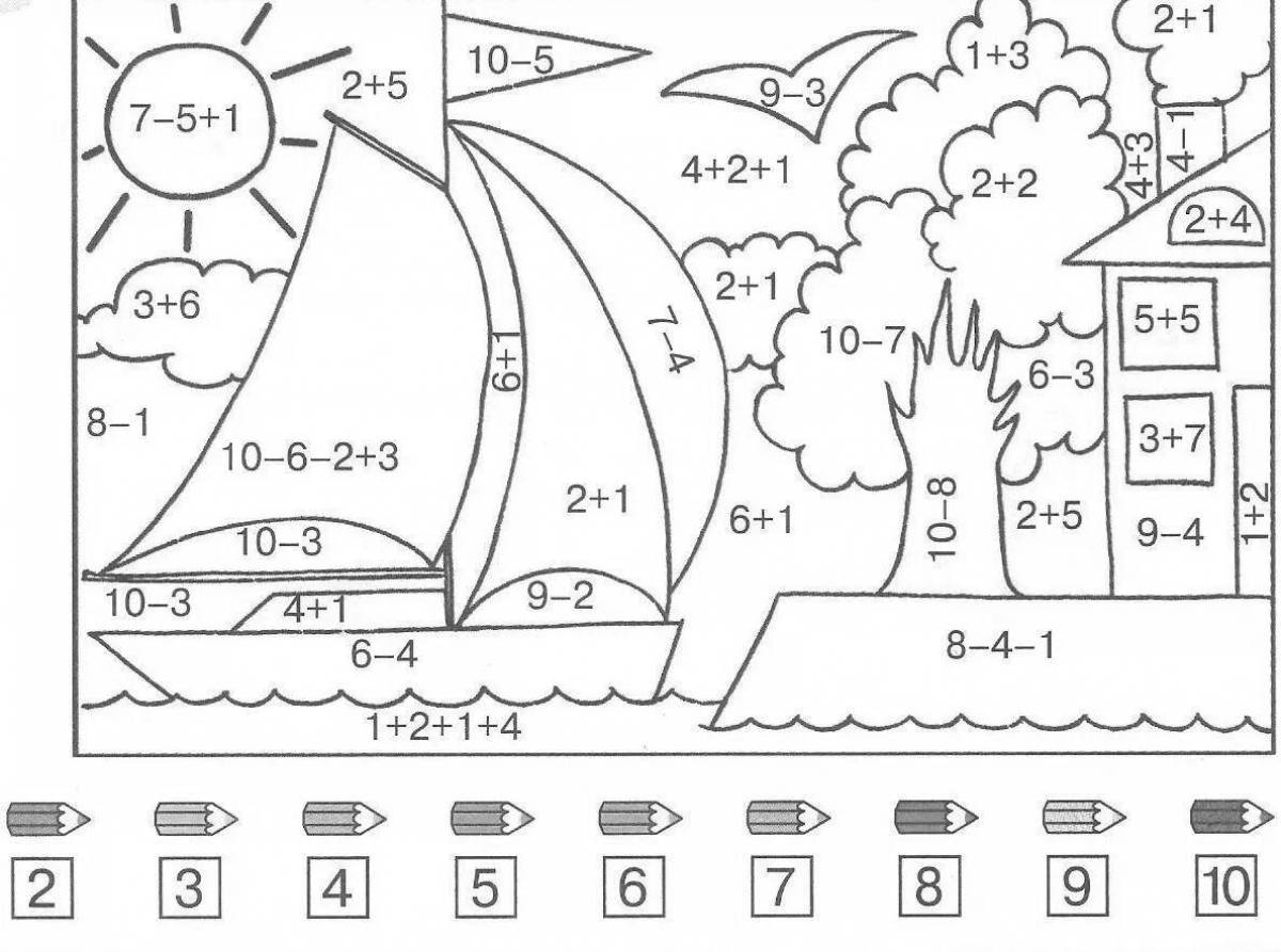 Amazing addition and subtraction coloring page