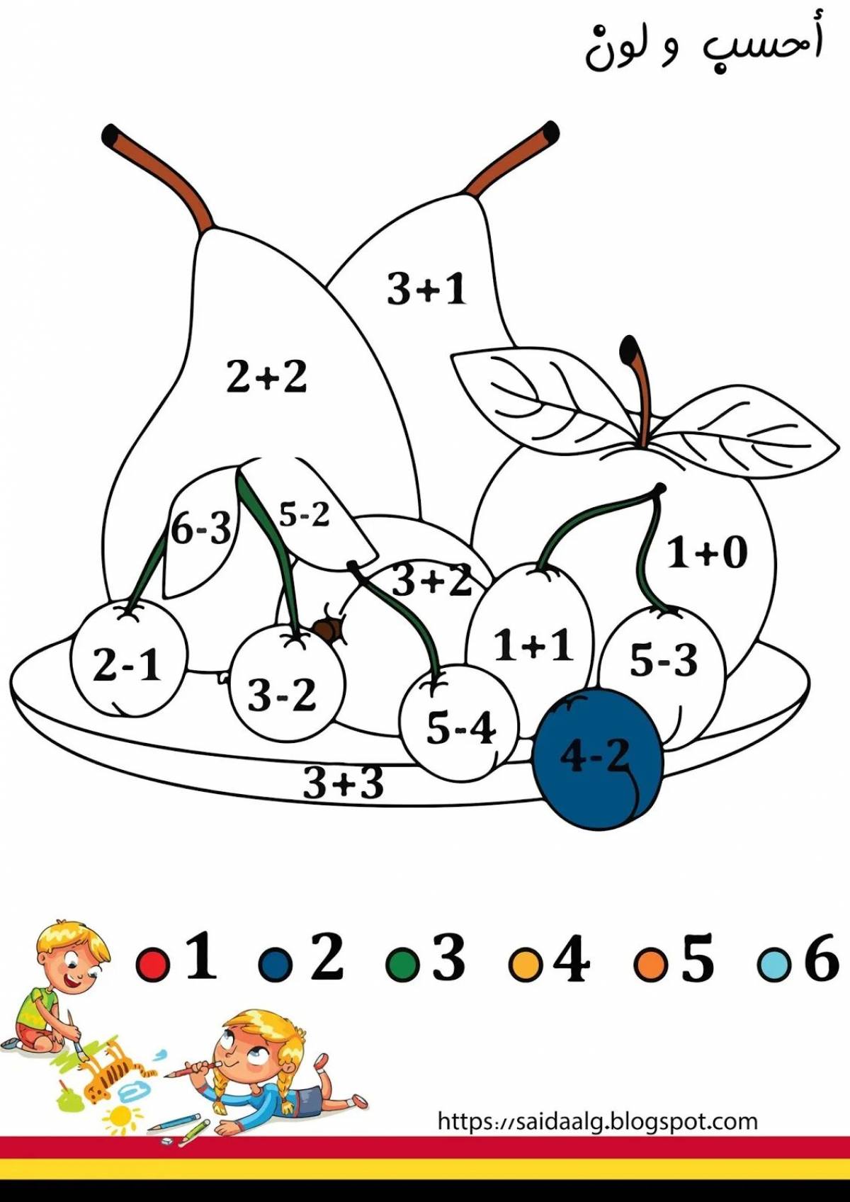 Examples within 5 addition and subtraction #5