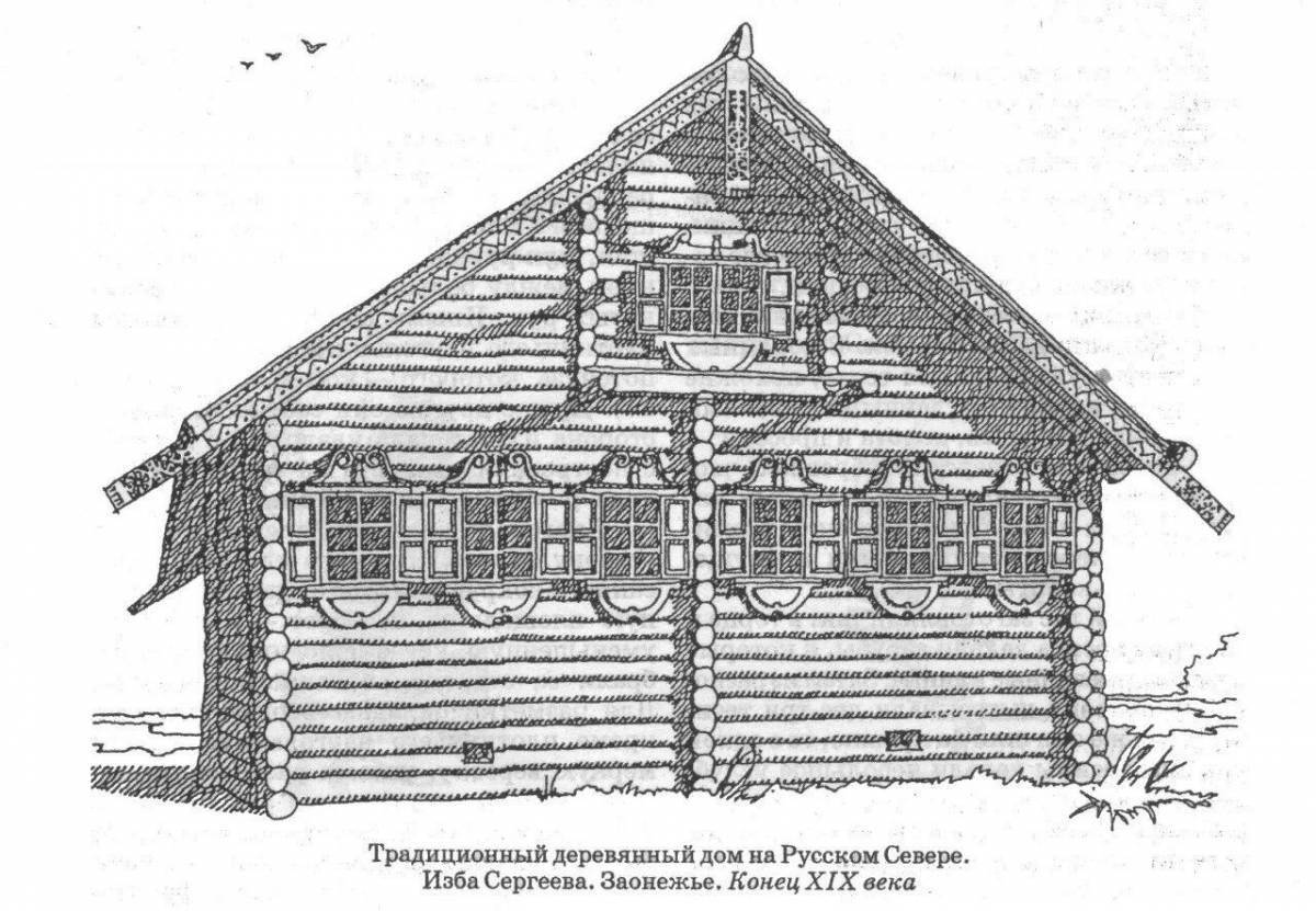 Буйная раскраска традиционных жилищ