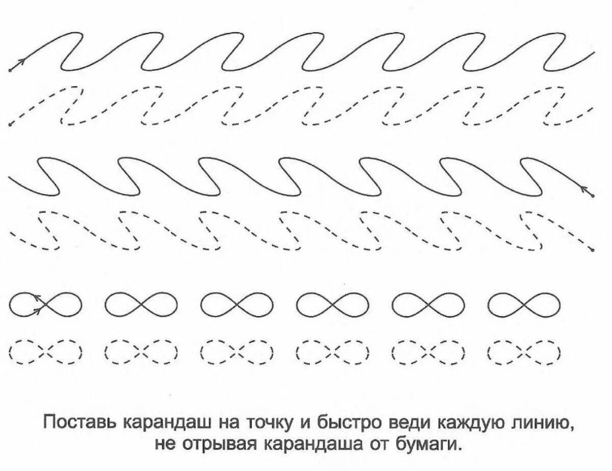 Раскраски Для детей с овз на развитие мелкой моторики (38 шт ...