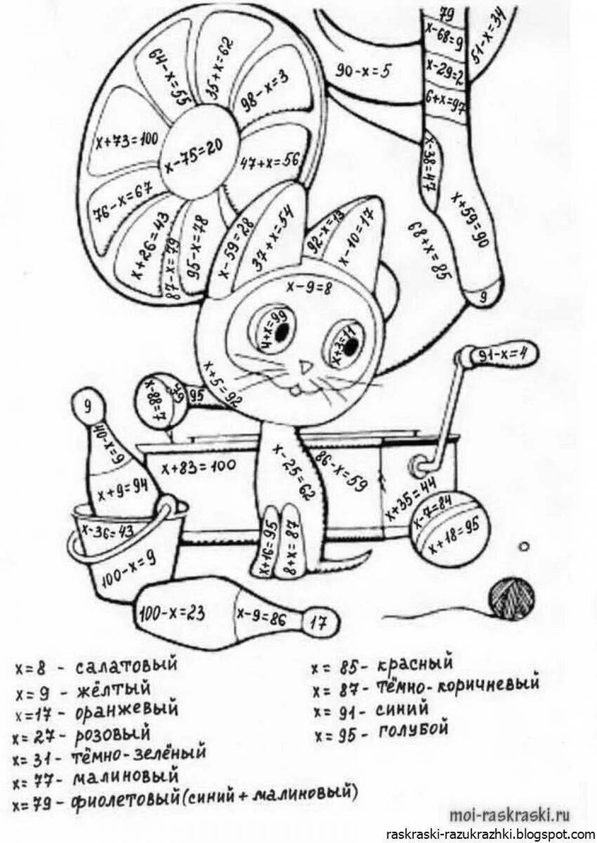 Math class 4 with examples up to 1000 #7