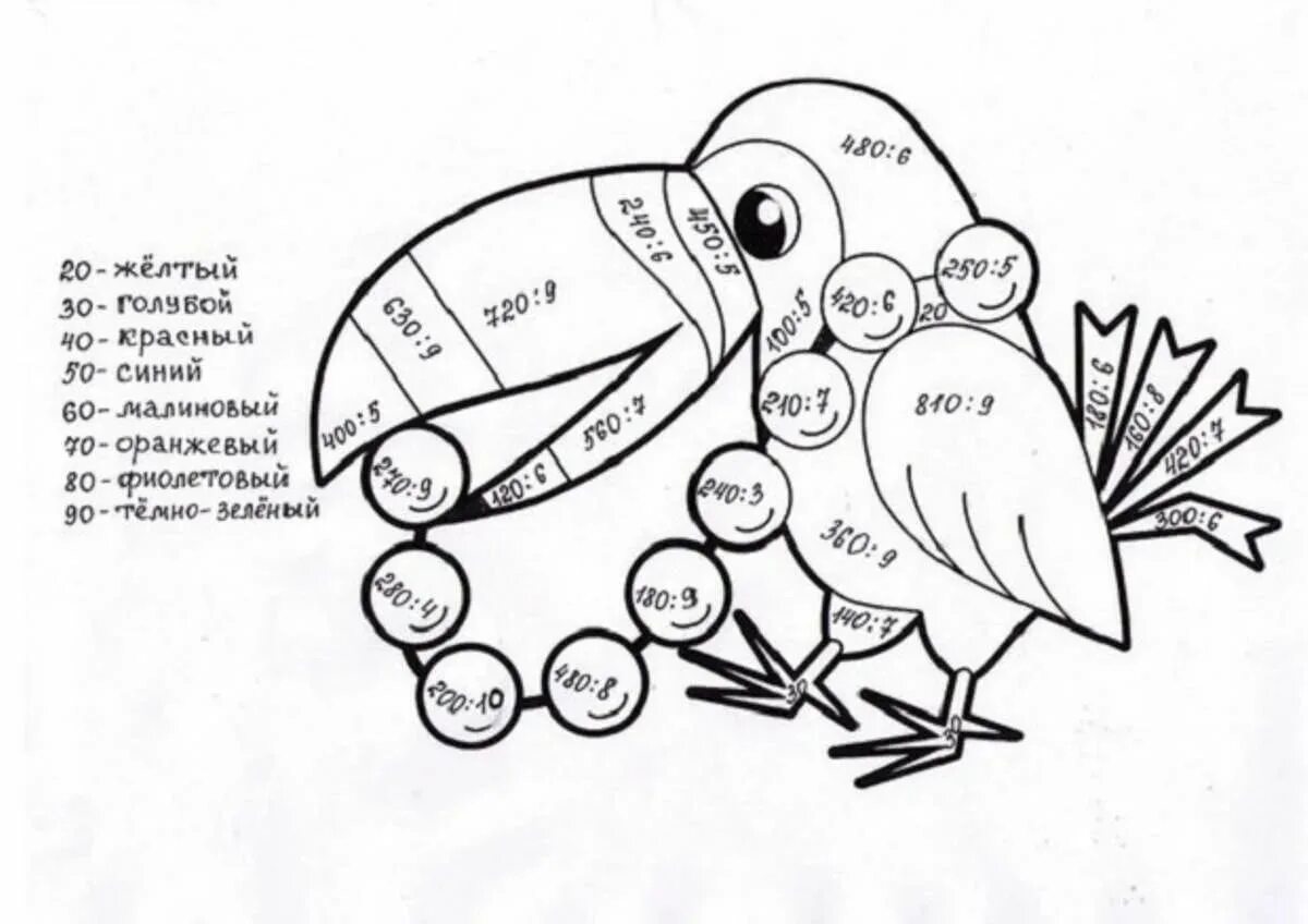 Math class 4 with examples up to 1000 #15