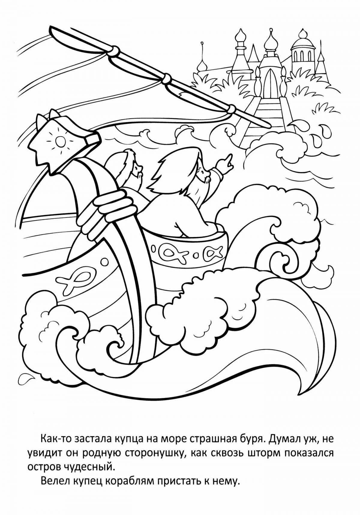 Bright coloring illustration for the tale of Tsar Saltan Grade 3