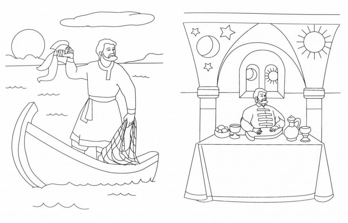 Экзотическая раскраска иллюстрация к сказке о царе салтане 3 класс