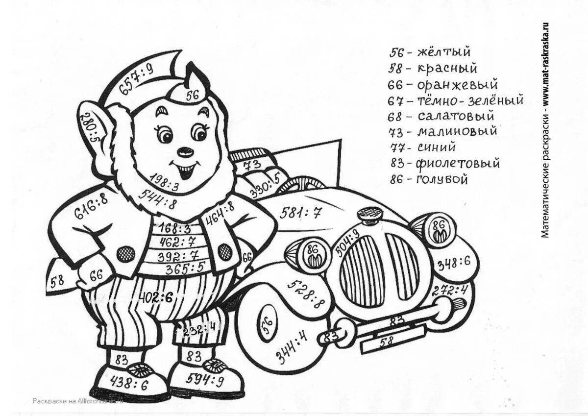 Bright grade 4 multiplication and division table