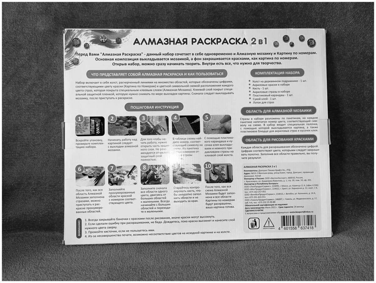 Photo Colorful diamond mosaic coloring page