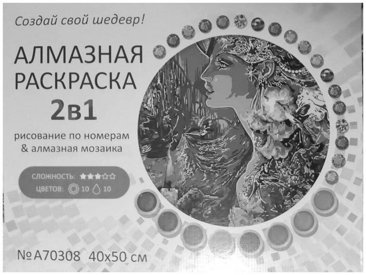 Photo Gorgeous diamond mosaic coloring page