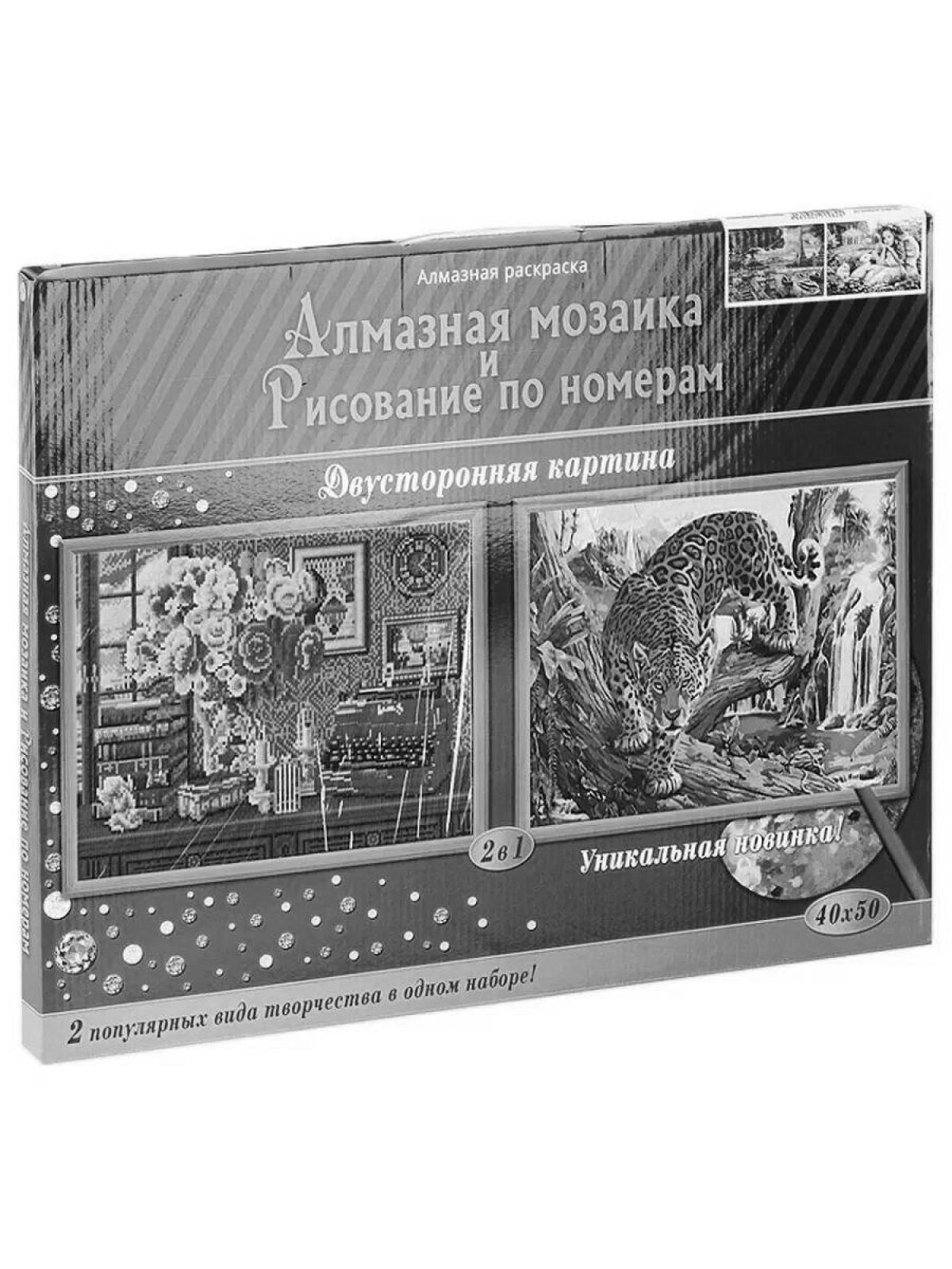 Photo Coloring dazzling diamond mosaic