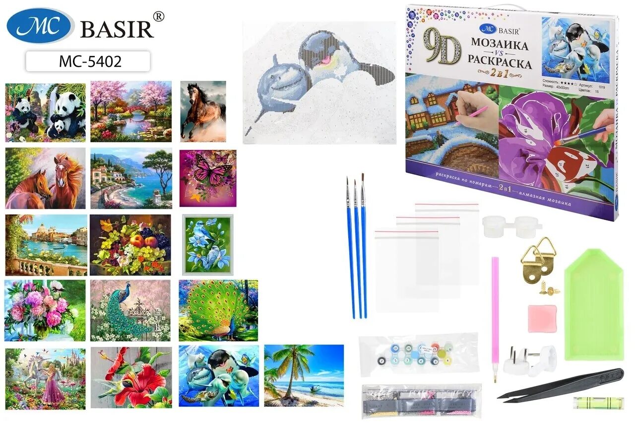 Photo Diamond Mosaic Entertaining Coloring Page