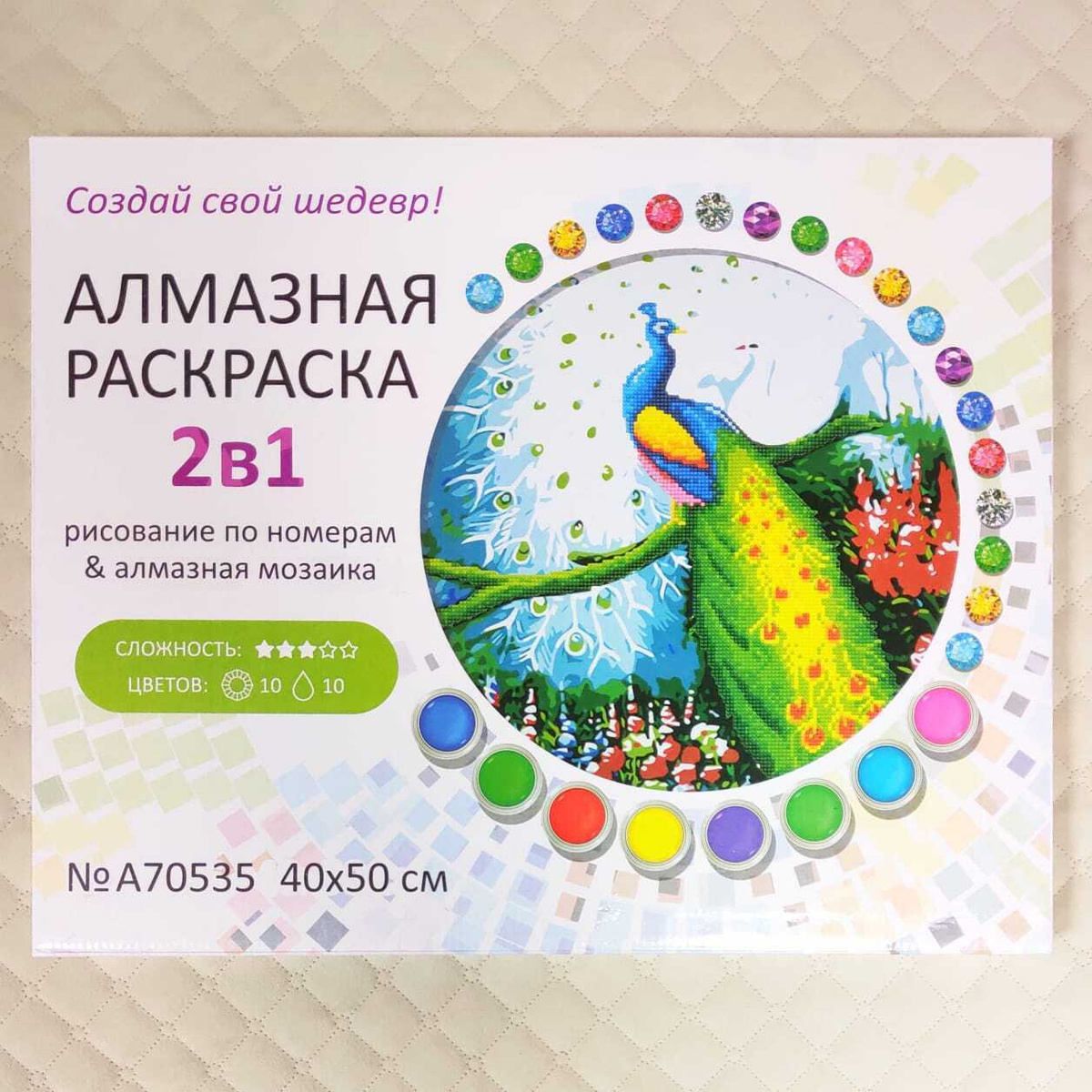 Photo Coloring brilliant by numbers 2 in 1