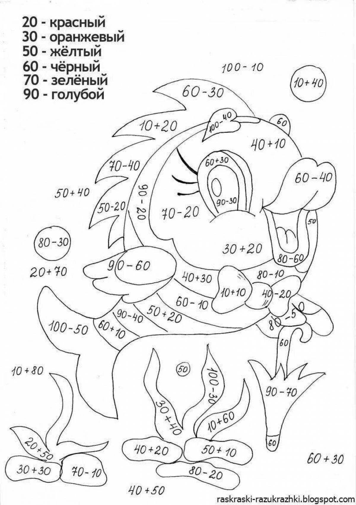 Amazing Grade 4 Math Coloring Book score no more than 1000 points