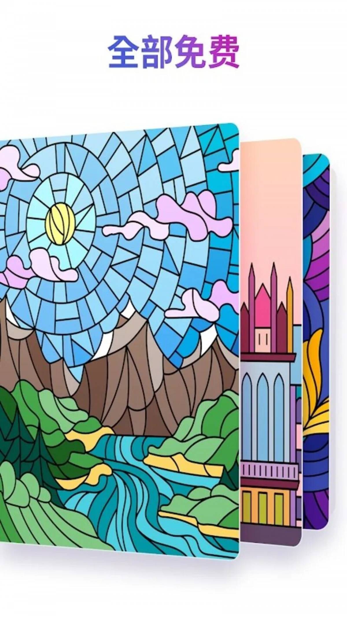 Dazzling happy color by number for android