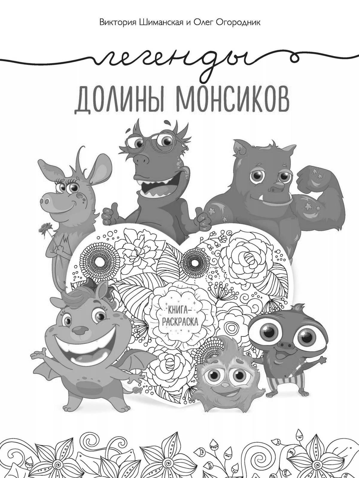 Great monsic coloring book