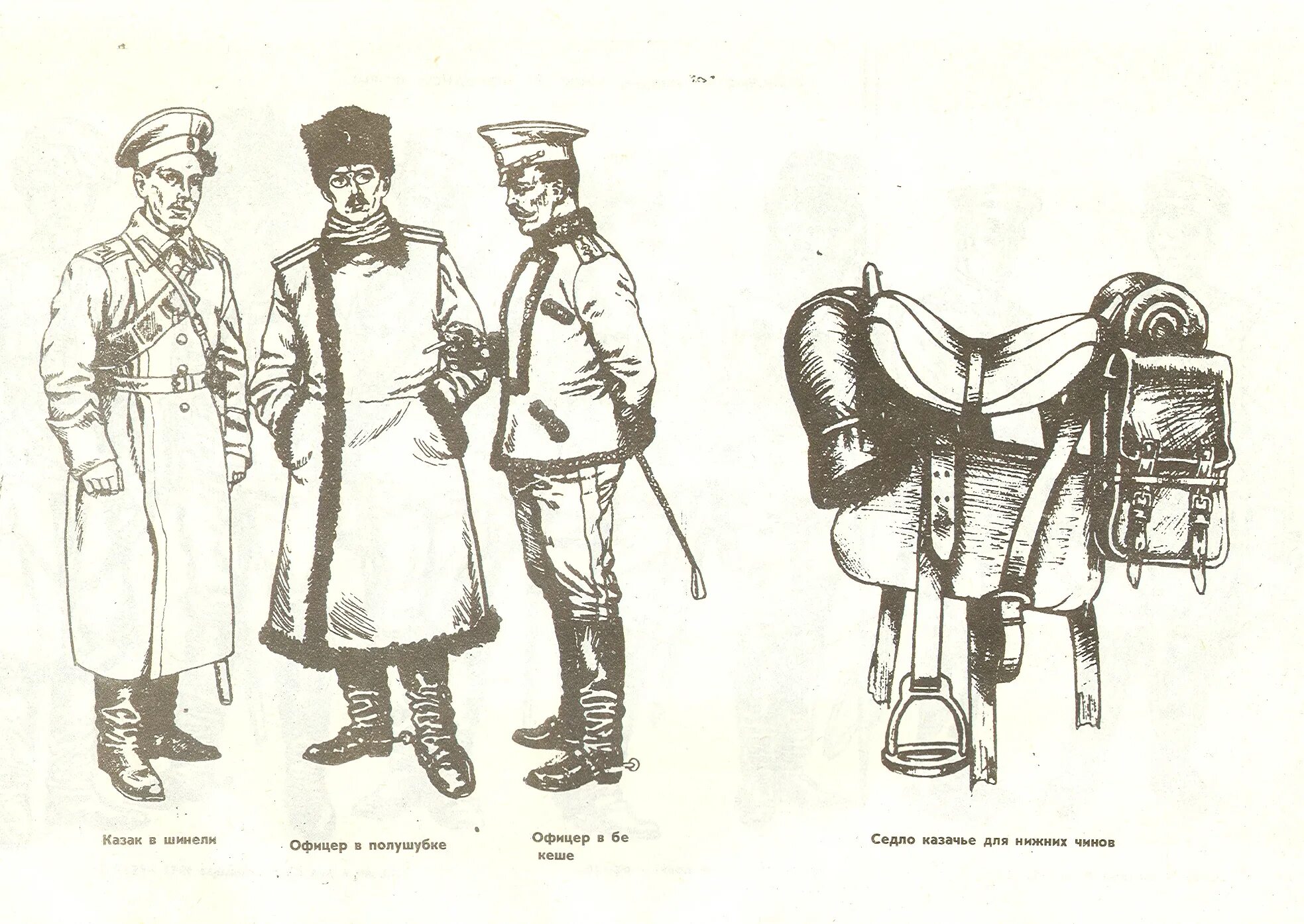 Сногсшибательное пальто-раскраска