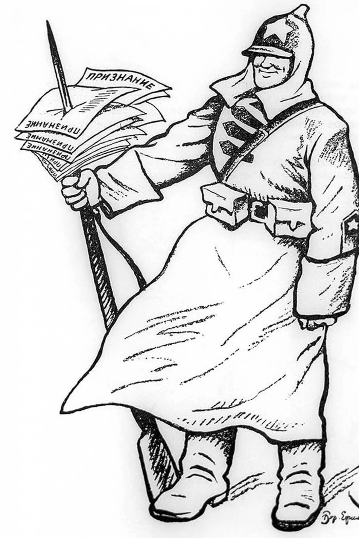 Раскраска блестящие пальто