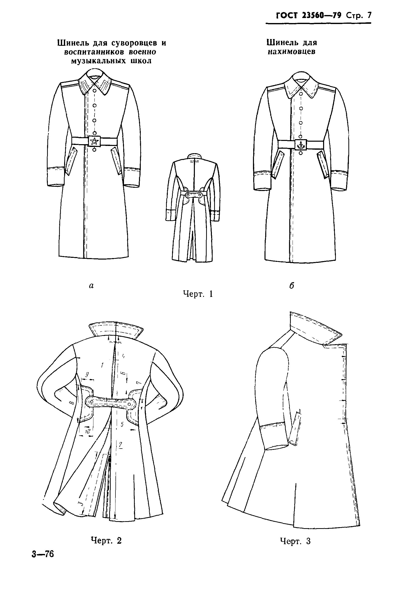 Coloring page charming coat