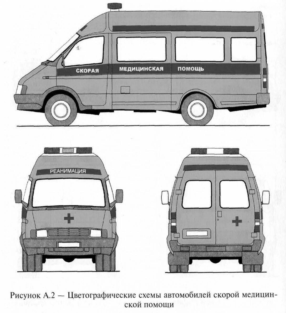 Colorographic coloring - great