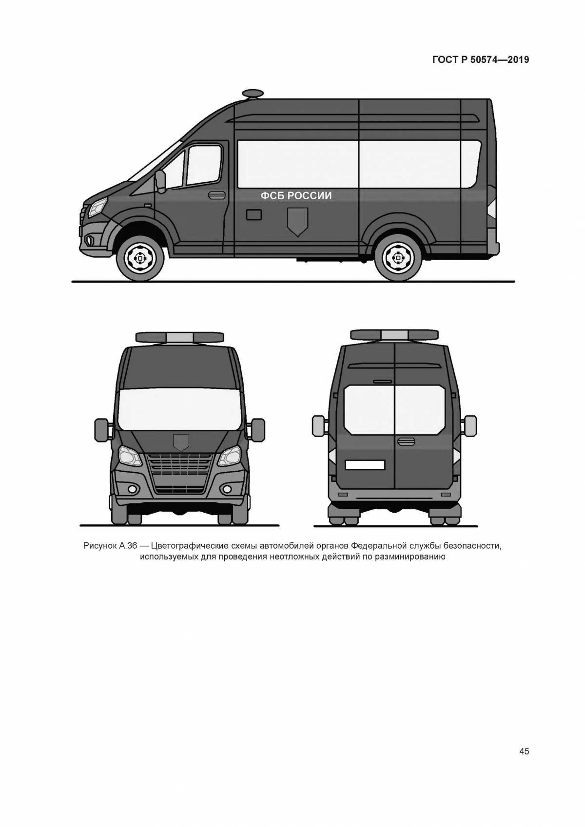 Colorographic coloring - glorious