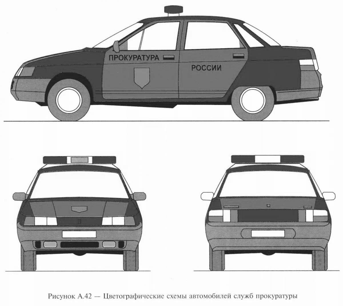 Колорографическая раскраска - разноцветная