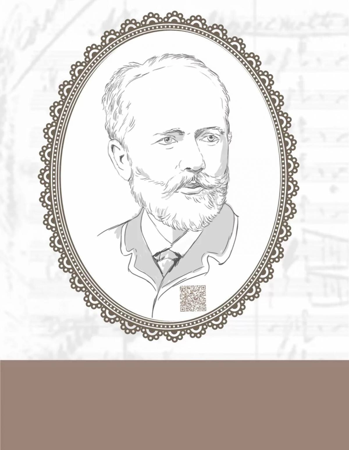 Tchaikovsky #4