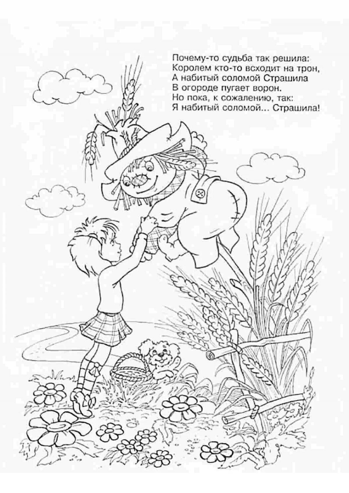 Photo Ellie's glamor coloring