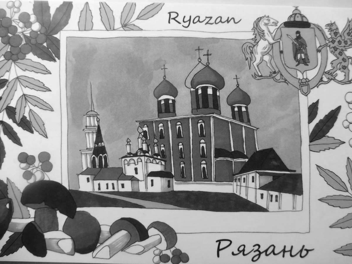 Coloring book glorious ryazan