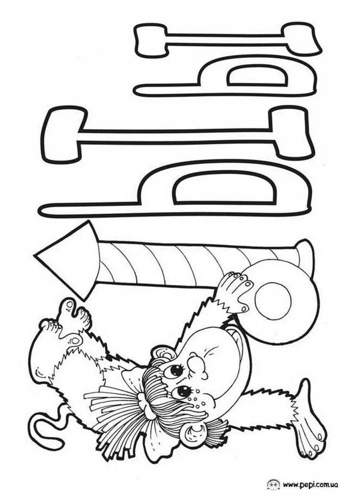Playful coloring page with letter s for kids