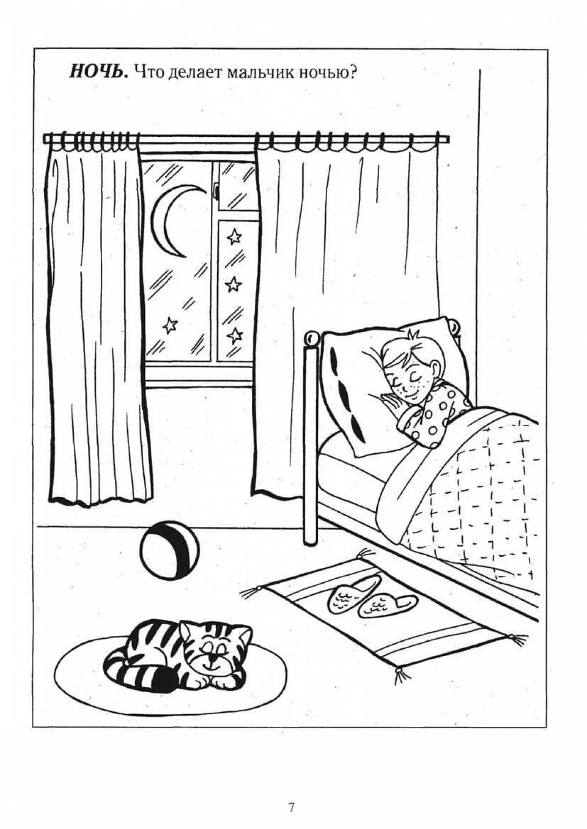 Раскраска Раскраска мечтательный вечер