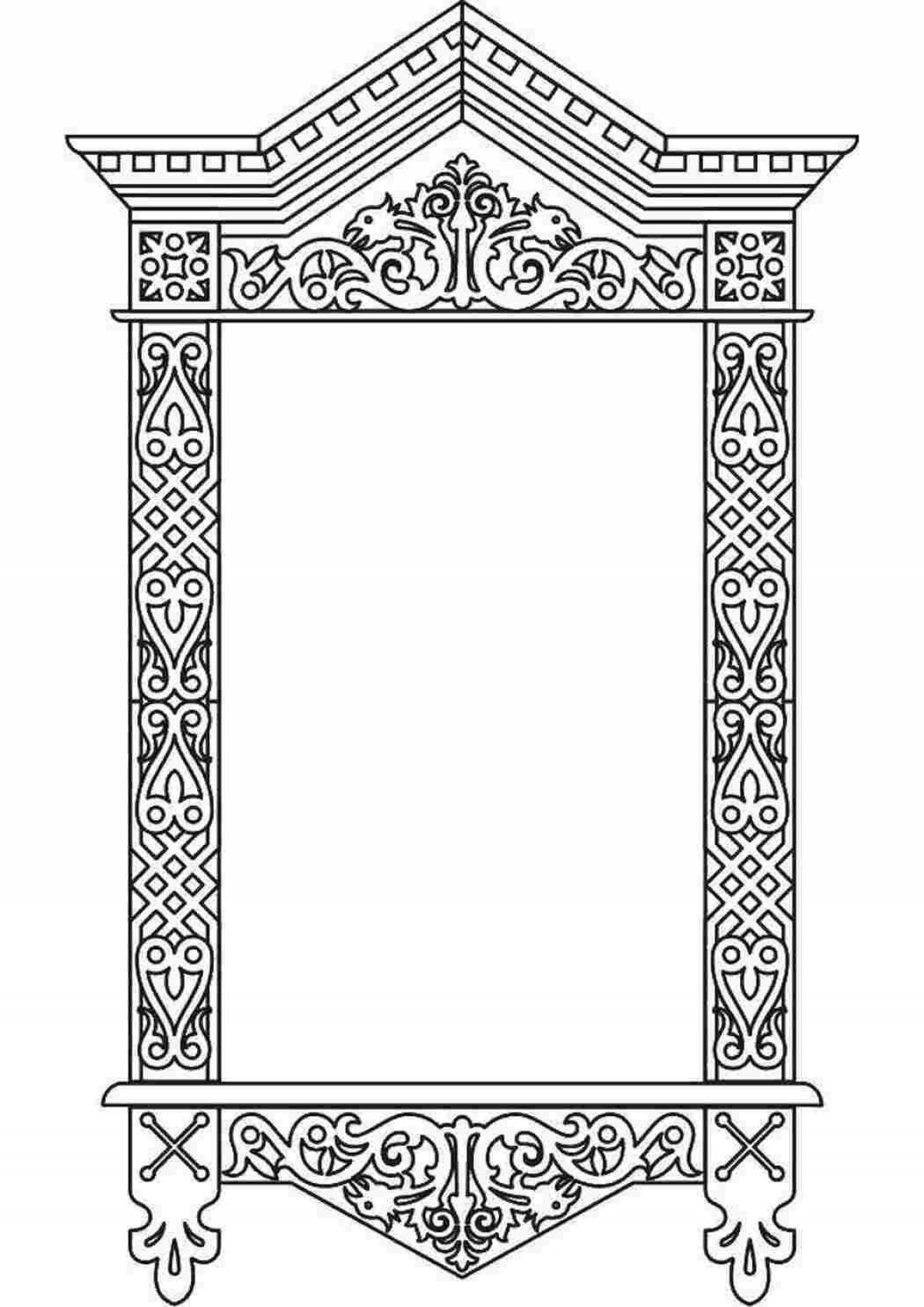 Holiday coloring frame