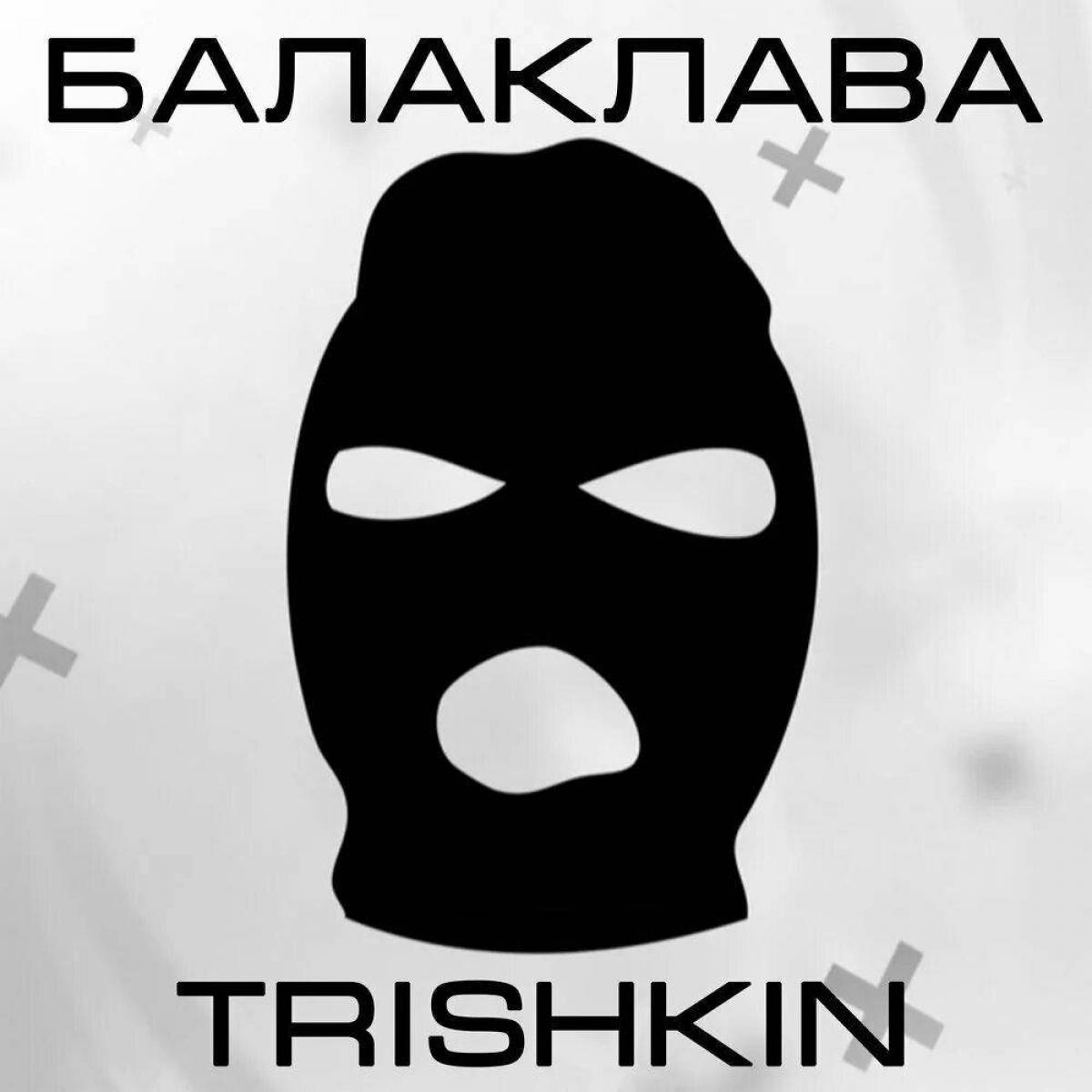 Как нарисовать бандита