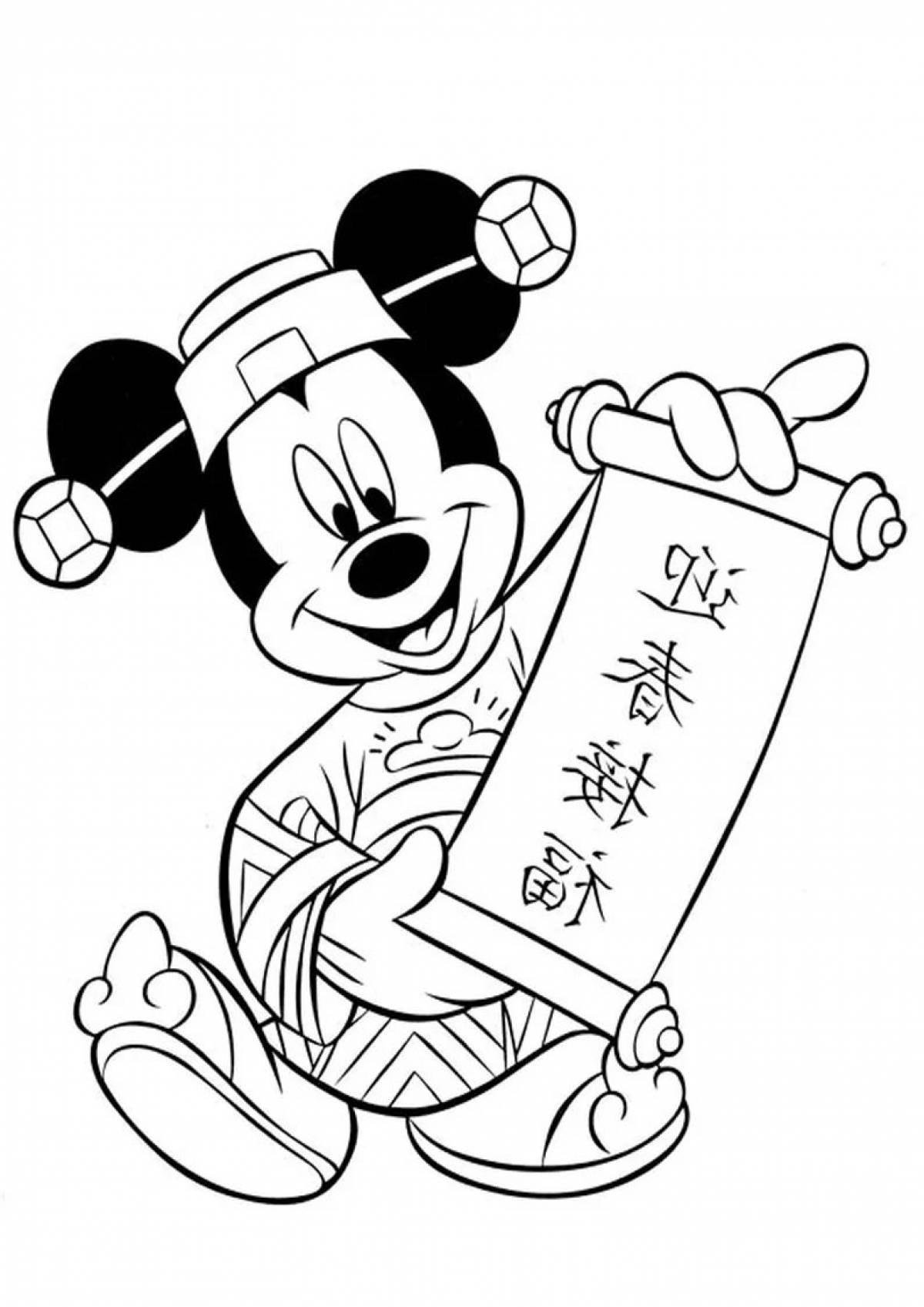 Stylish Chinese coloring book