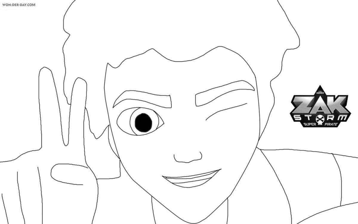 Смелая раскраска зак