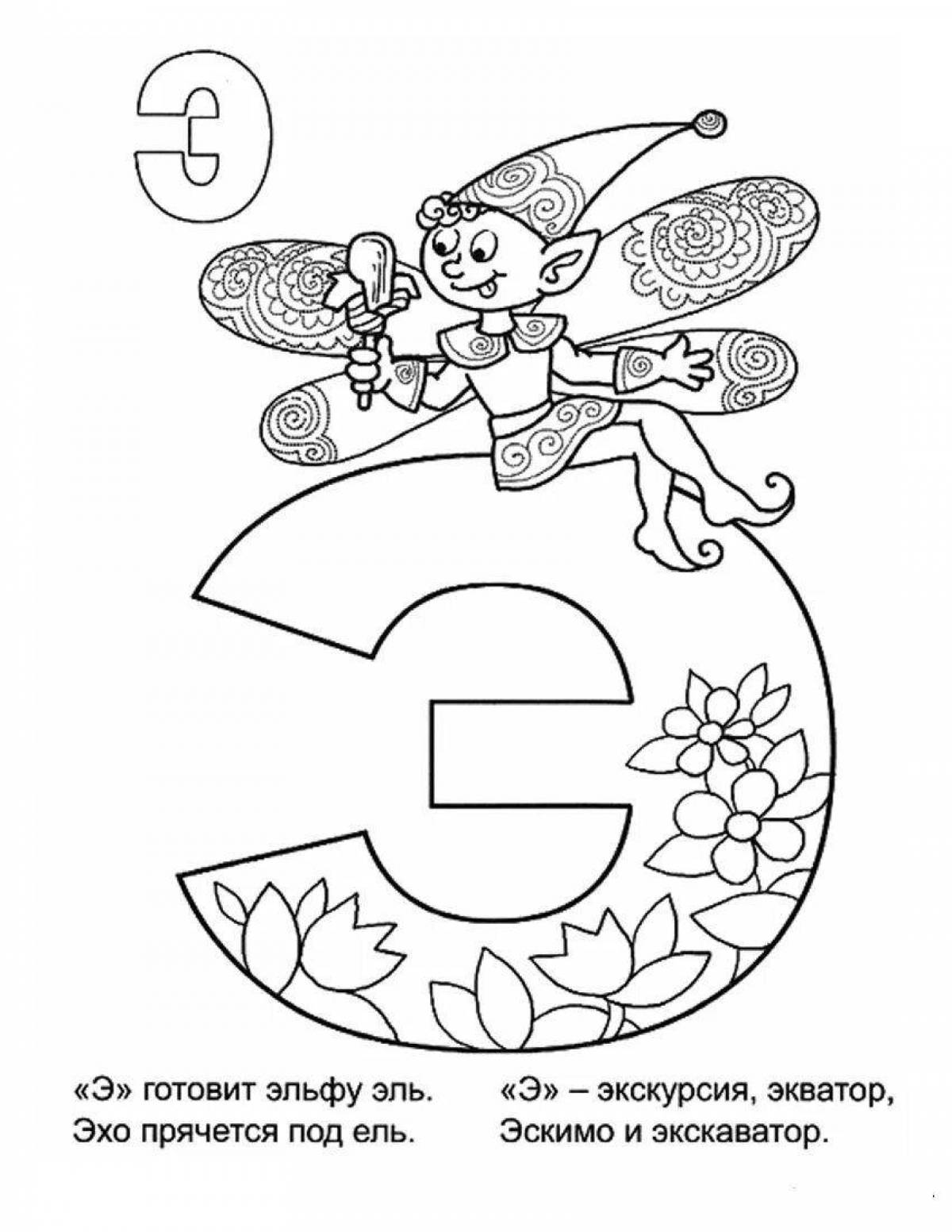 Charming echo coloring page