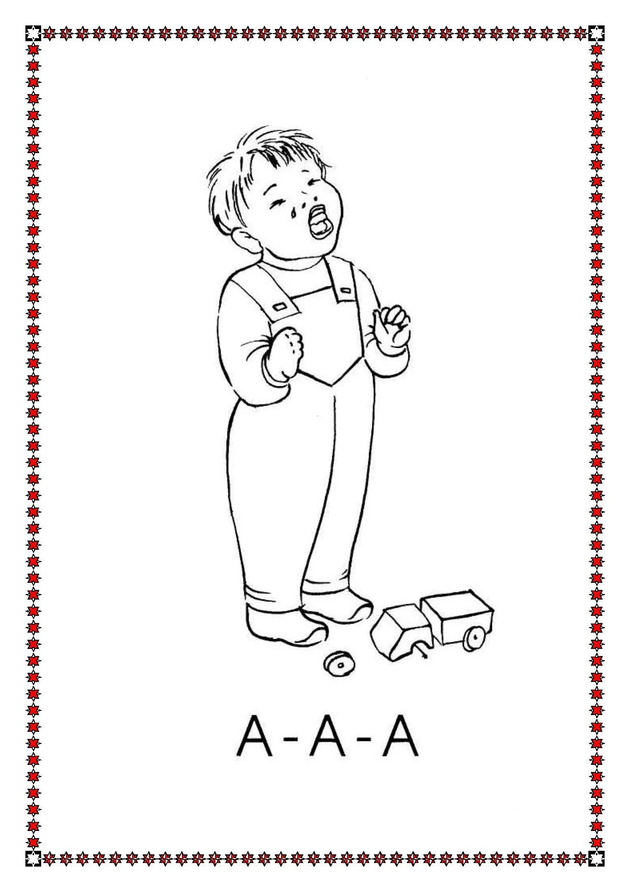 Friendly echo coloring page